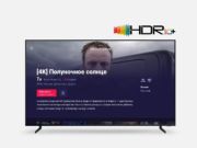 Samsung, HDR10+ ekosistemini genişleten önemli iş birliklerine imza attı Samsung, HDR10 +