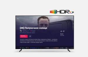Samsung, HDR10+ ekosistemini genişleten önemli iş birliklerine imza attı Samsung, HDR10 +
