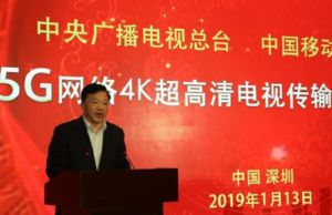 Çin’de ilk 5G televizyon sinyali testi yapıldı 5G televizyon sinyali