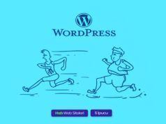 Web sitenizin adresini yazıp sitenizi görmeye çalışan bir ziyaretçi sizce ne kadar bekler? Web