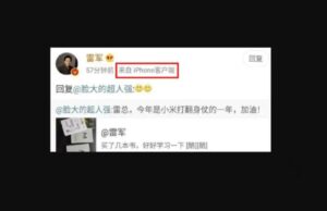 Xiaomi CEO ‘su Lei Jun iPhone Kullanırken Yakalandı! Nasıl mı?