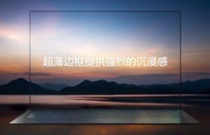 Samsung Ekranlar Laptop Çerçevelerini Yok Ediyor! Samsung ekranlar hakkında video