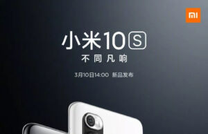 En kaliteli sese sahip telefon Xiaomi Mi 10S tanıtım için gün sayıyor! Xiaomi Mi 10s