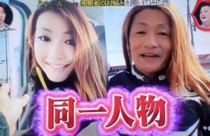 Kadın Twitter Fenomeni 50 Yaşında Bir Erkek Çıktı Instagram'dan fotoğraf düzenleyenler