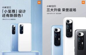 Xiaomi Mi 10S tanıtım tarihi ortaya çıktı, Peki bu telefon kaça satılacak?