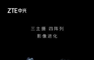 ZTE Axon 30 serisi, Snapdragon 888 işlemcisiyle tanıtım için gün sayıyor axon 30