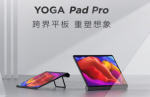 Lenovo YOGA Pad Pro, benzersiz tasarımıyla tanıtıldı: İşte tüm detaylar Lenovo Yoga Pad Pro
