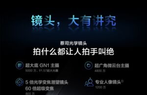 Vivo X60t Pro sızdırıldı: Orta segmentte yeni canavar! Vivo X60t Pro