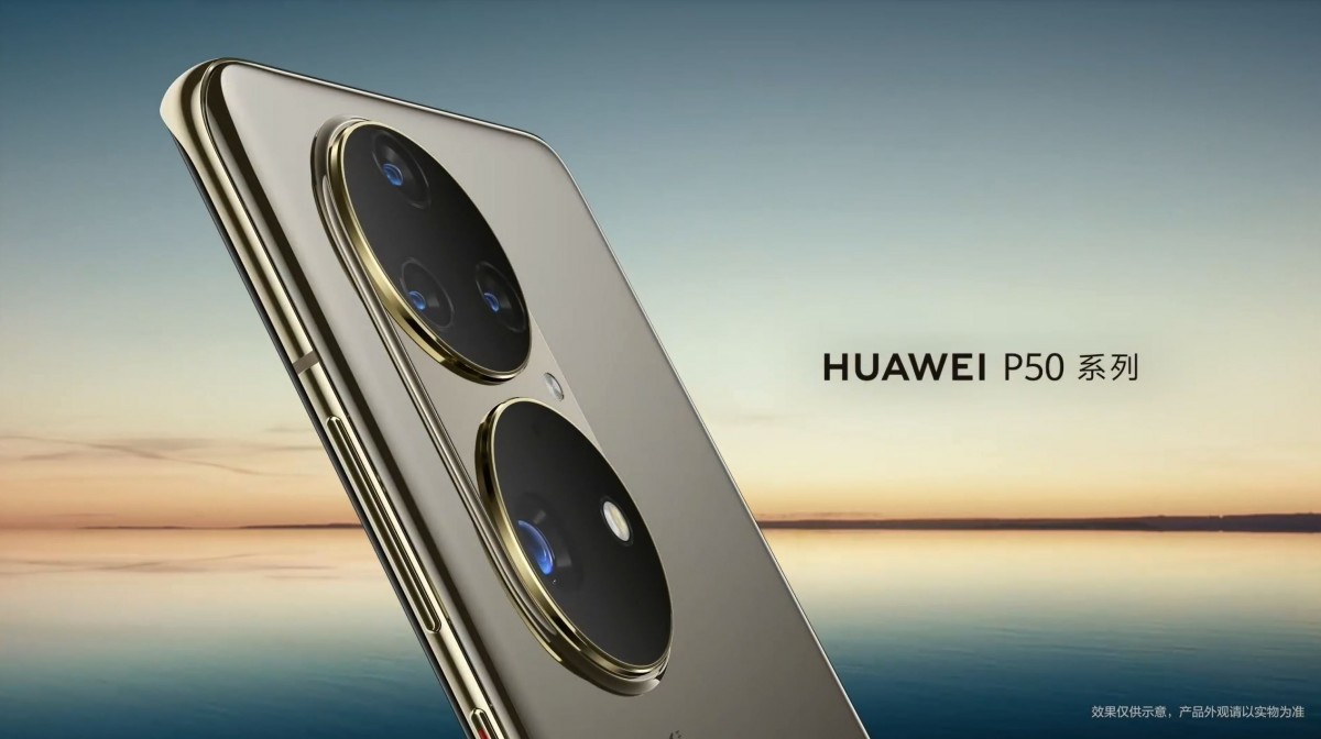 Huawei P50 tanıtım tarihi