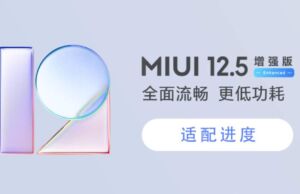 MIUI 12.5 Enhanced: Xiaomi, ikinci ve üçüncü partilerde daha fazla cihazın işletim sistemi güncellemesini alacağını doğruladı