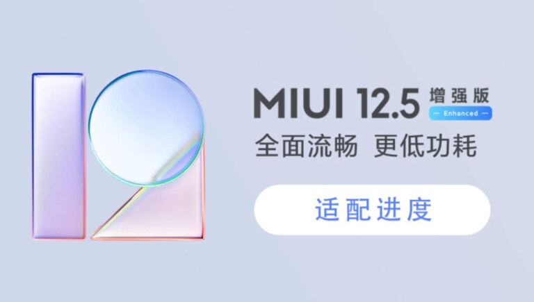 MIUI 12.5 Enhanced: Xiaomi, ikinci ve üçüncü partilerde daha fazla cihazın işletim sistemi güncellemesini alacağını doğruladı