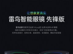 Artık gördüğünüz her şeyi kaydetmek mümkün: İşte TCL akıllı gözlük! TCL akıllı gözlük