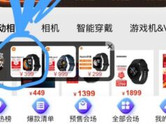 Redmi’den uygun fiyatlı akıllı saat fırsatı: İşte Redmi Watch 2! Redmi Watch 2