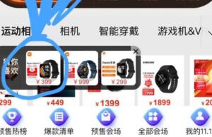 Redmi’den uygun fiyatlı akıllı saat fırsatı: İşte Redmi Watch 2! Redmi Watch 2