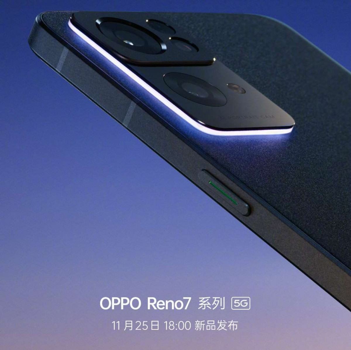 Oppo Reno 7 Купить Курск