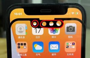 iPhone 14 İşte Böyle Görünecek: Heyecanlı Bekleyiş Sürüyor! iPhone 14 ön kamera