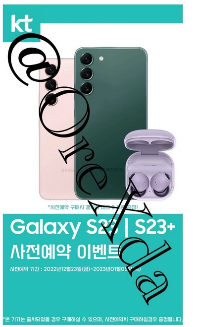 Galaxy S23 Ön Sipariş Posteri ve Detayları