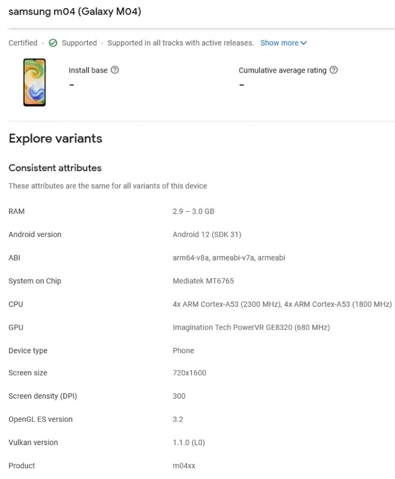 Samsung Galaxy M04 Yine Göründü! Uygun Fiyatlı Bir Model Olabilir