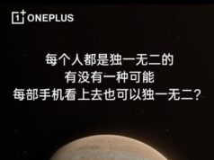 OnePlus 11 Özel Versiyon Yolda: İşte Tüm Detaylar! OnePlus 11