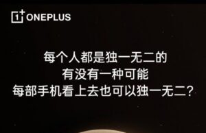 OnePlus 11 Özel Versiyon Yolda: İşte Tüm Detaylar! OnePlus 11