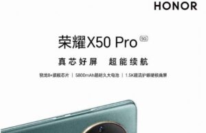 Honor X50 Pro Tasarım Ayrıntılarıyla Ortaya Çıktı! Haftalık Teknoloji Haberleri