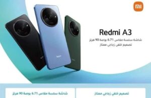 Redmi A3 Sızdırıldı: Giriş Segmentin En İyisi Olacak mı? Redmi A3
